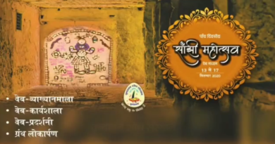 Vrindavan Research Institute takes the art of Sanjhi online Vrindavan Research Institute takes the art of Sanjhi online