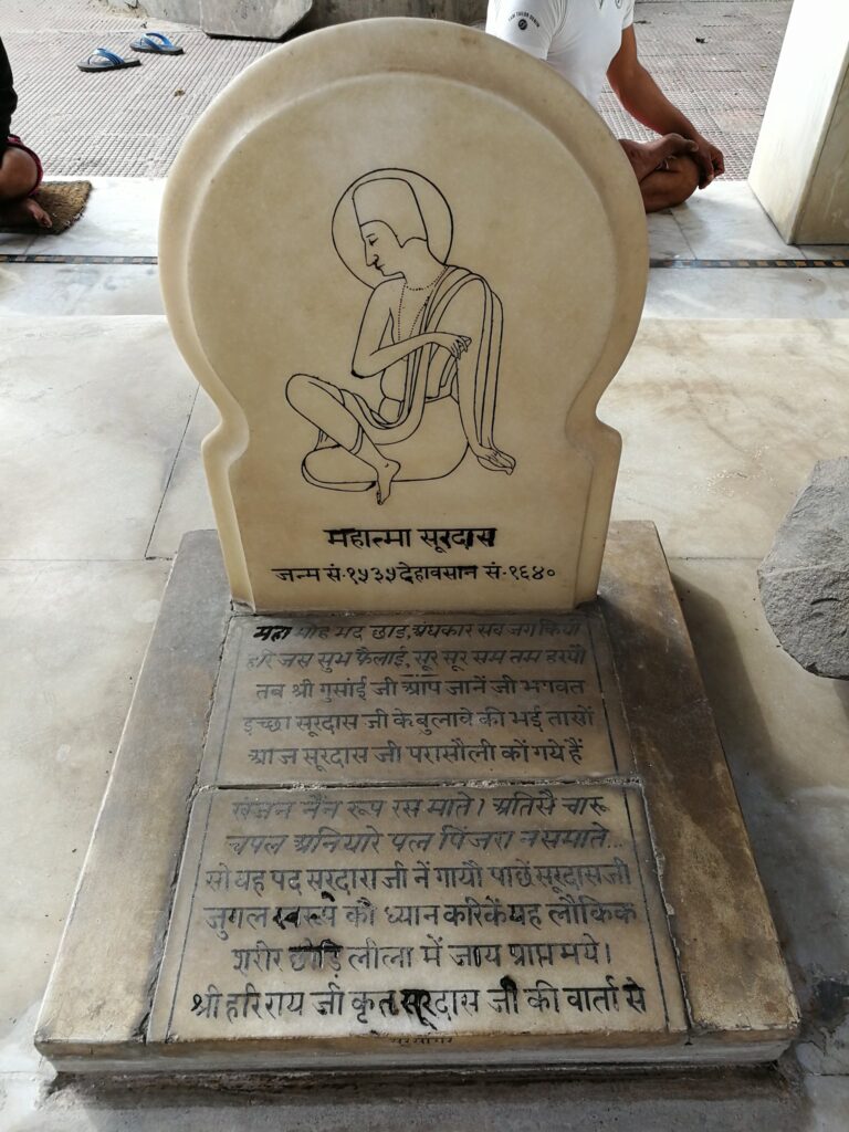 The depth of Surdas reflected in Chandra Sarovar - Vrindavan Today