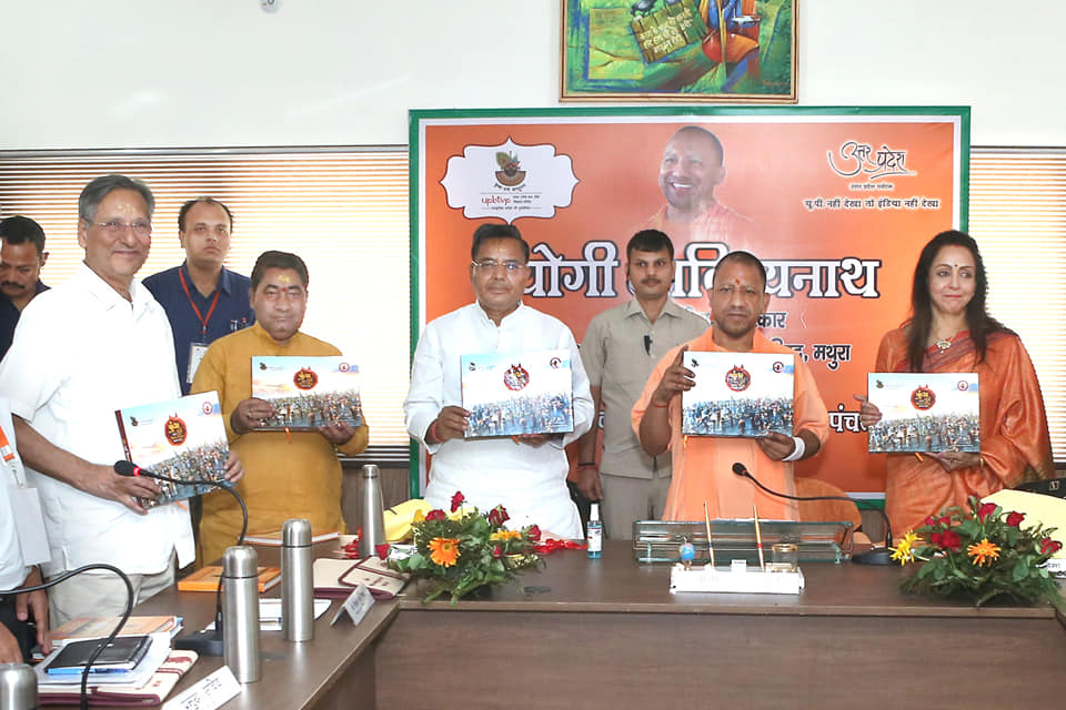 CM Yogi Approves Key Development Projects at BTVP’s Fifth Board Meeting
