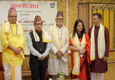 Indo-Nepal Cultural Symposium concludes