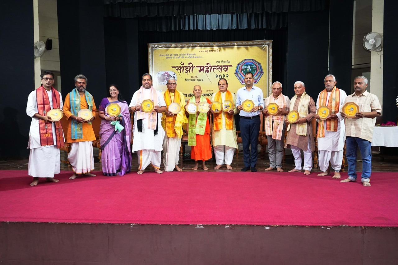 ‘Saanjhi’ Celebration at Vrindavan Research Institute