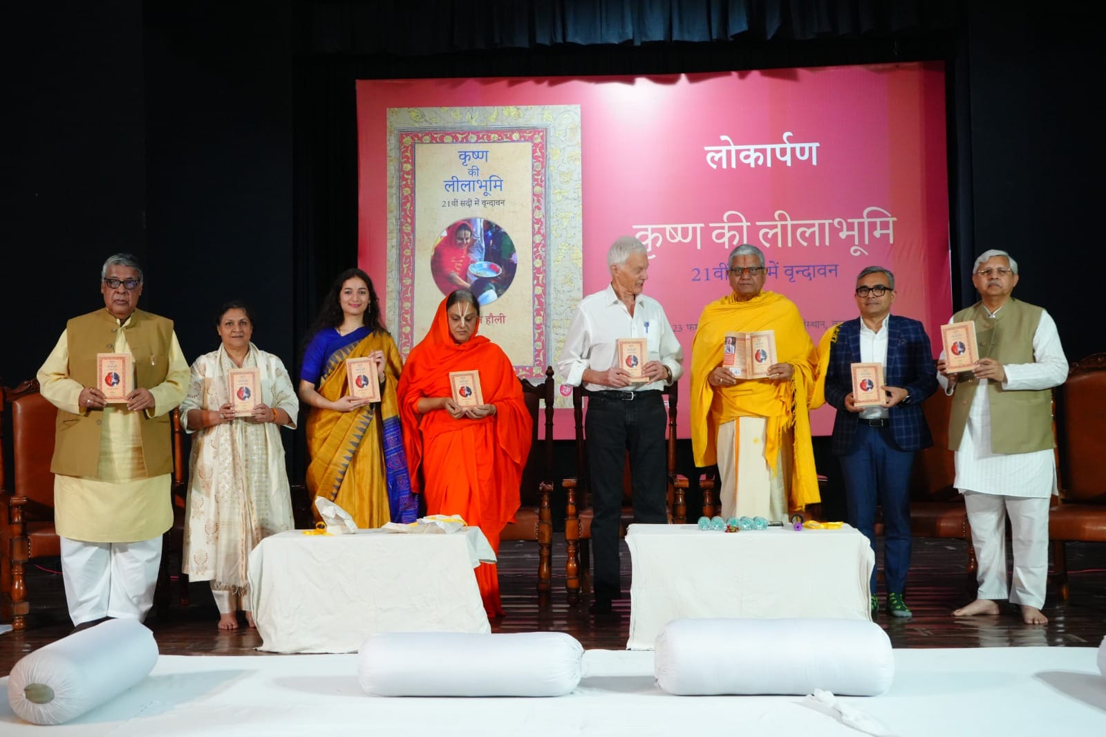 Hindi version of the book ‘Krishna’s Playground in 21st Century’ released
