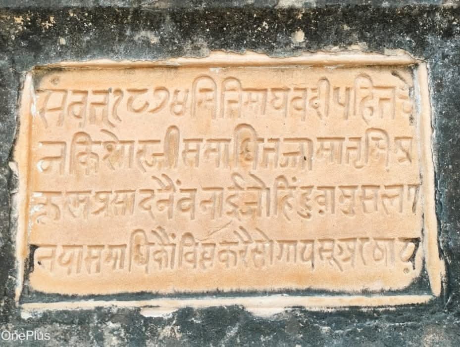 Corridor vs. Heritage: Call to protect heritage temple of Radha Mohan