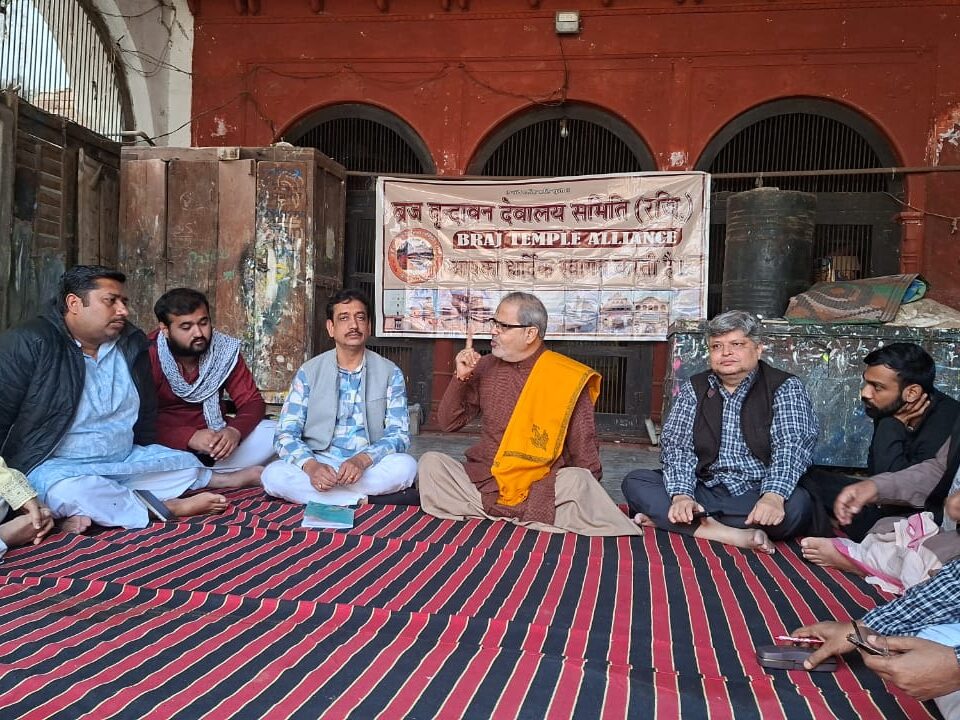 Vrindavan- a deity itself, maintain its sanctity